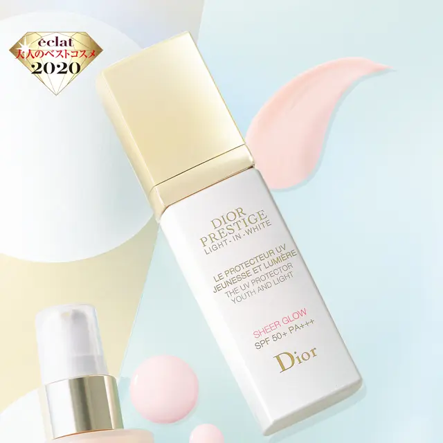ディオールのプレステージ ホワイト ル プロテクター UV シアーグロー
