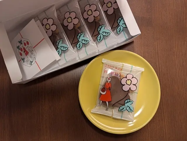 羽田空港第1ターミナル店　「AUDREY（オードリー）」ハローベリー ミルクチョコレート