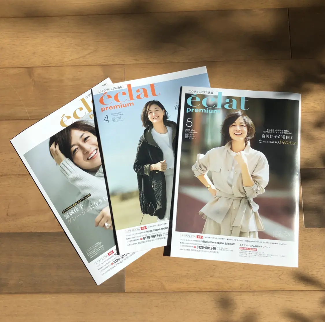 恋に落ちたパンツの画像_1