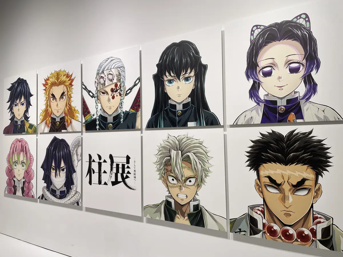鬼滅の刃【柱展〜そして無限城へ〜】に行っの画像_1