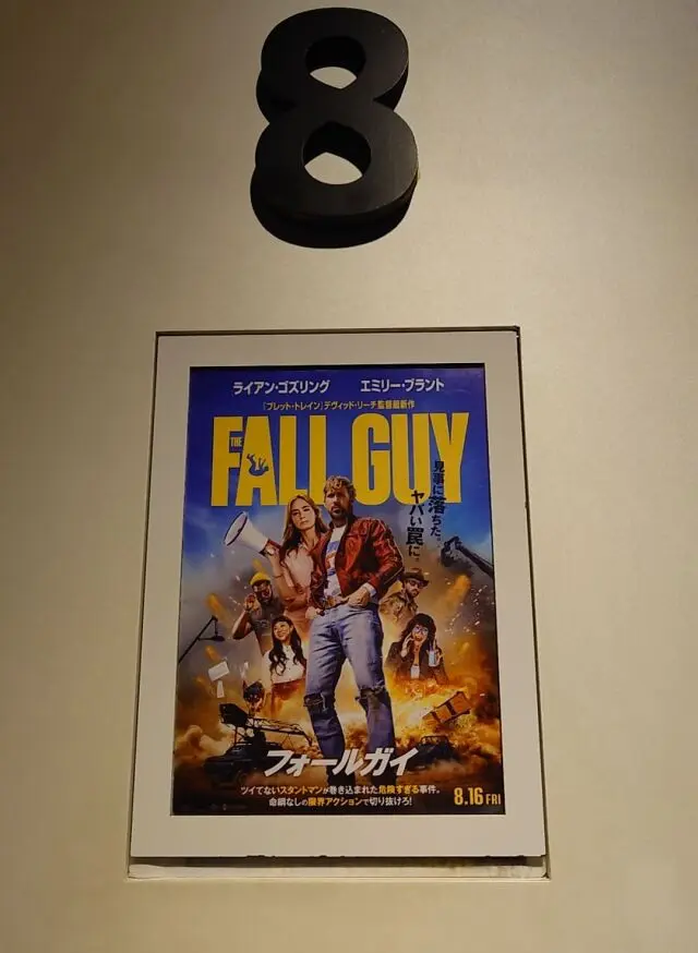 最新作「フォールガイ」が楽しすぎる！！の画像_1