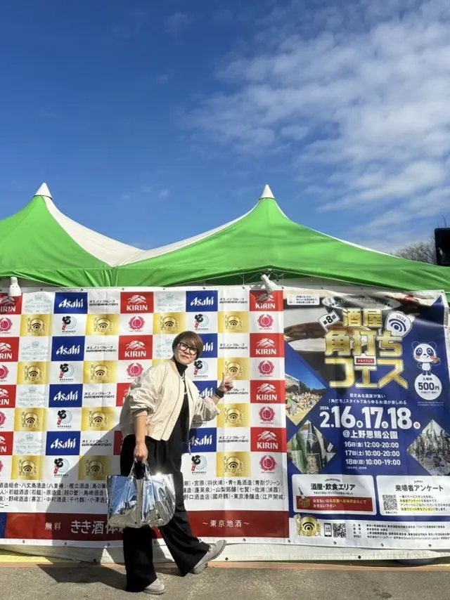 思いっきり呑んだくれフェスへの画像_1