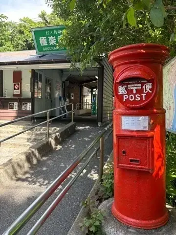 鎌倉紫陽花と続・続・最後から二番目の恋ロケ地巡り