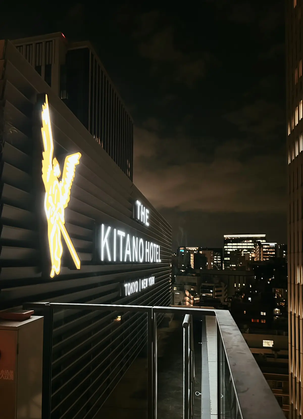 ルーフトップバーで大人の女子飲み会の画像_1