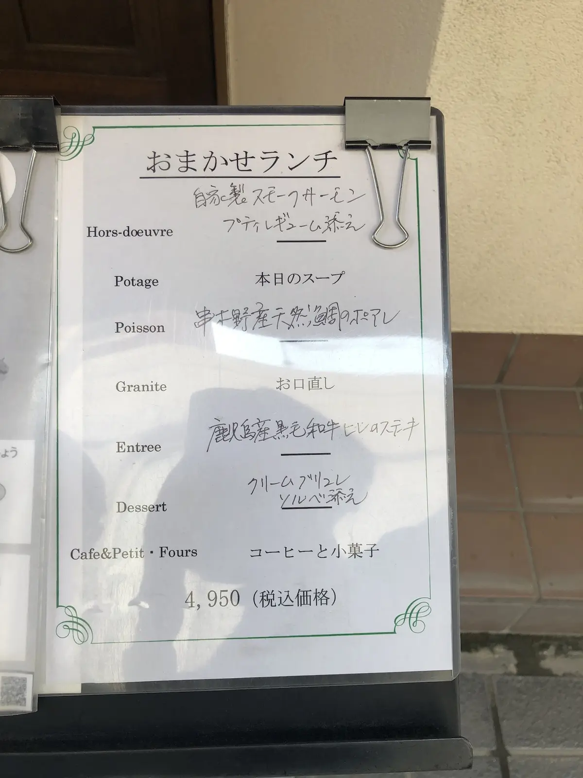 久しぶりに鹿児島へ。通いたくなるビストロの画像_2