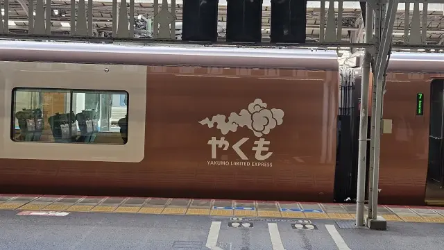 鬼太郎の街　鳥取県境港への画像_1