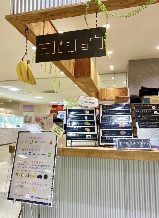 心とからだにやさしい、プレミアムジュースの画像_1