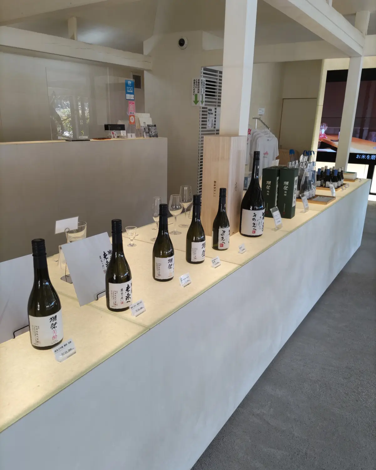 『獺祭』の画像_10