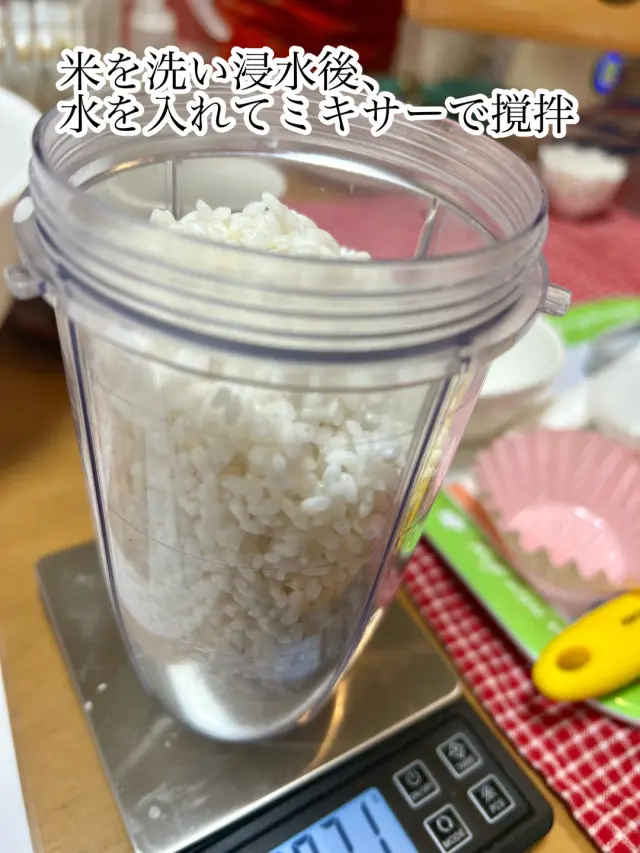 グルテンフリーのふわふわパン教室レポートの画像_3