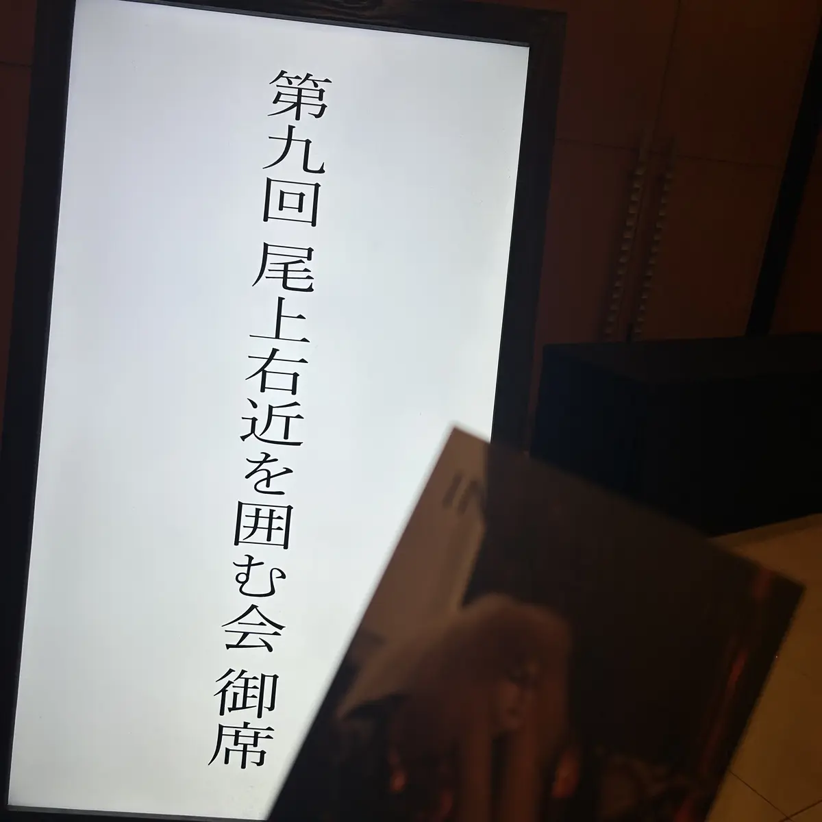 特別な日のコーデはブラック×レッドの画像_8