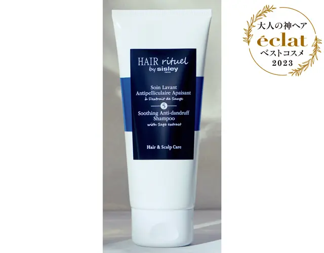 シスレージャパン ヘア リチュアル ジェントル スカルプ シャンプー