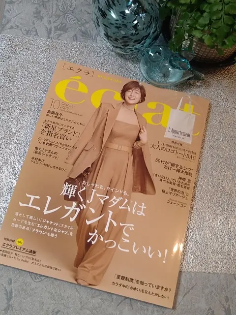 エクラ世代だから挑戦できたこと～1年前をの画像_1