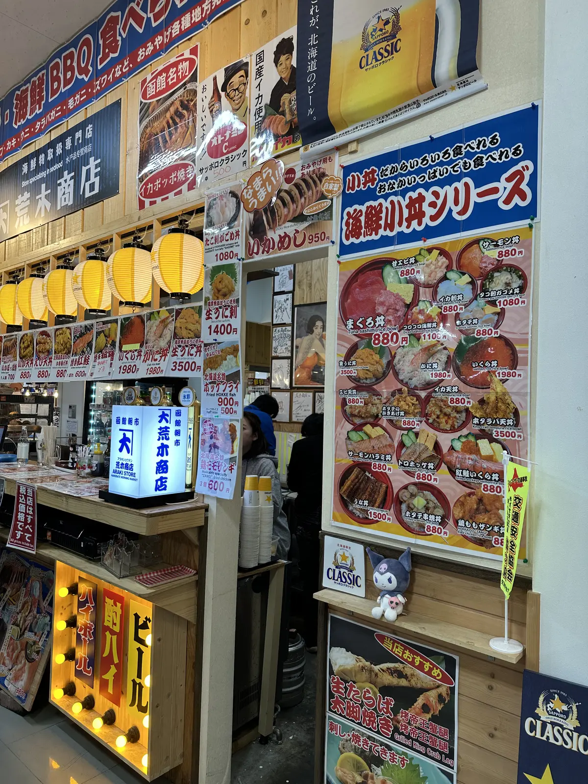 母娘で旅する紅葉の函館の画像_10