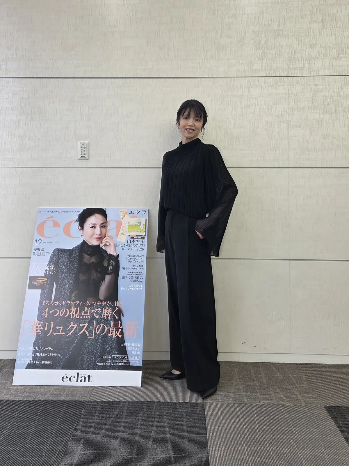 エクラプレミアム通販初!! 試着会に行っの画像_4