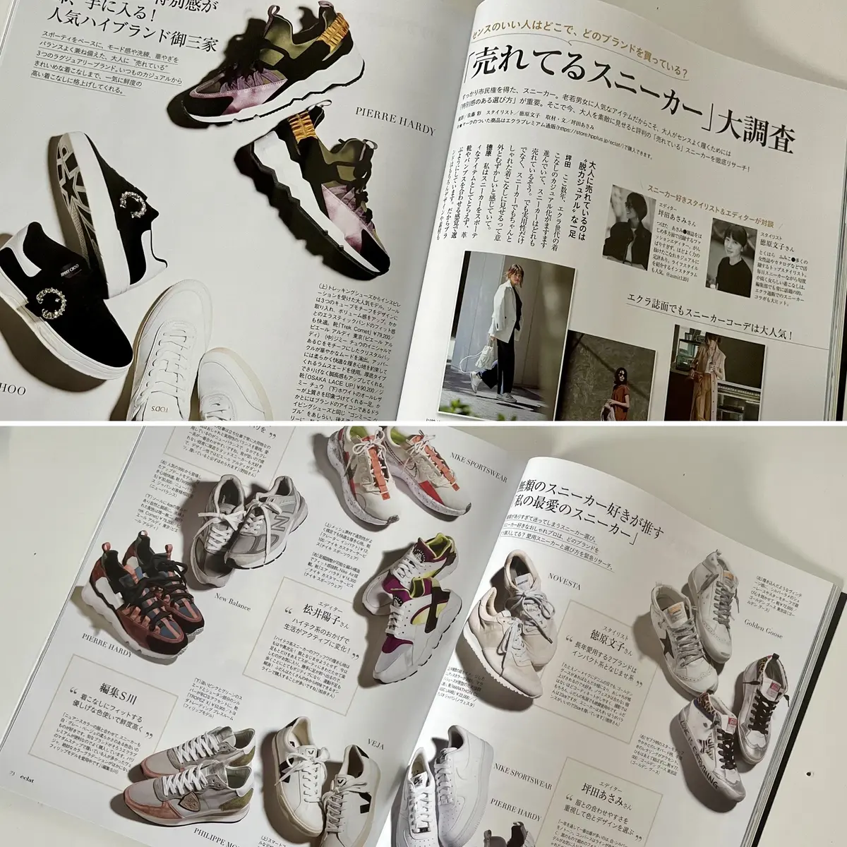 スニーカーが主役の黒コーデの画像_4