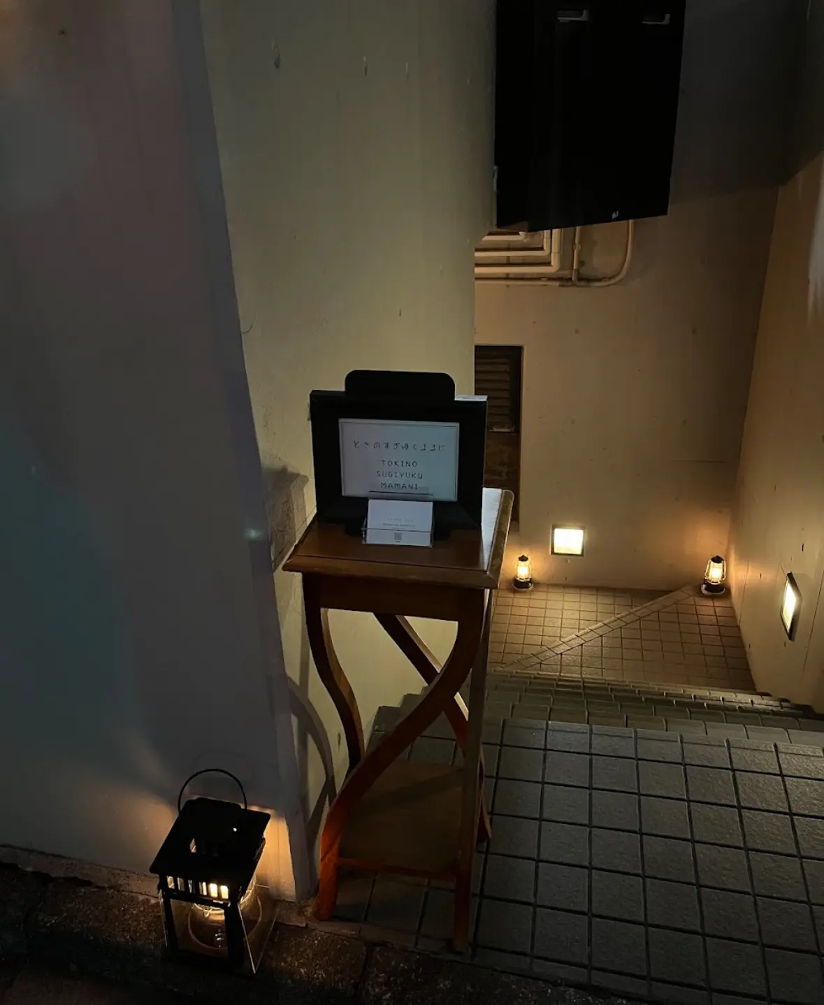 ディナー＠ 「ときのすぎゆくままに」inの画像_2