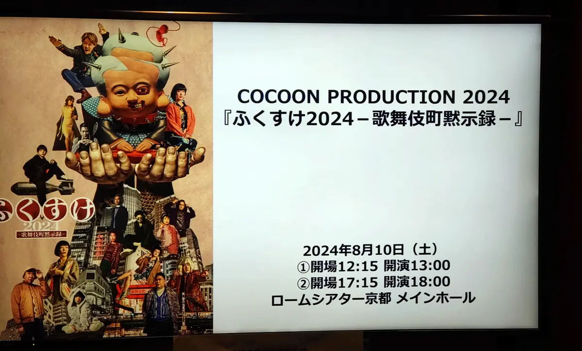 京都の名所で、おひとりさま天国の画像_7