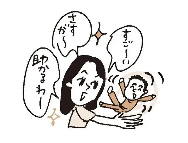 「操り人形」的な、平成夫