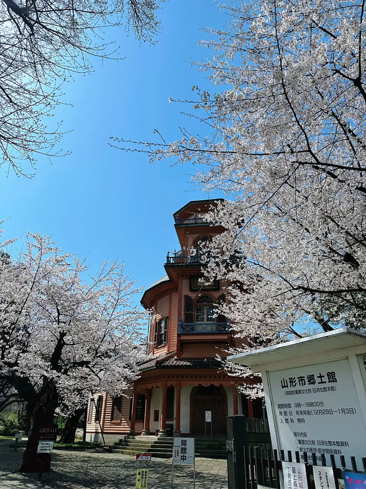 山形最強のパワースポット丸池様へ開運旅行の画像_5