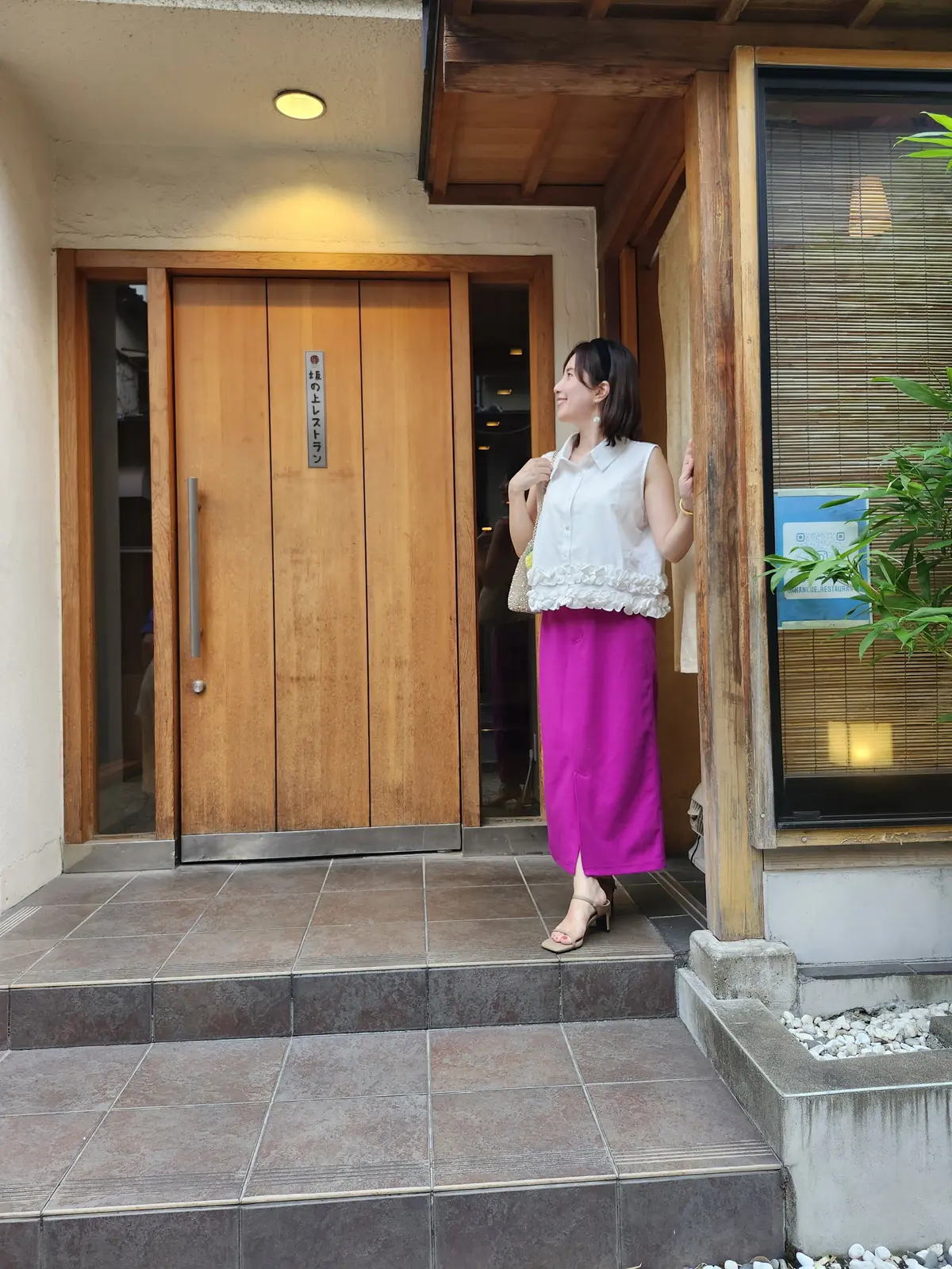 神楽坂、創作イタリアン、坂の上レストラン、古民家レストラン、40代ファッション、バースデーディナー