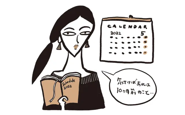 【医師監修】閉経を迎えるアラフィー世代「これって閉経のサイン？」「閉経したらどうなるの？」基礎知識と不調の対策まとめ