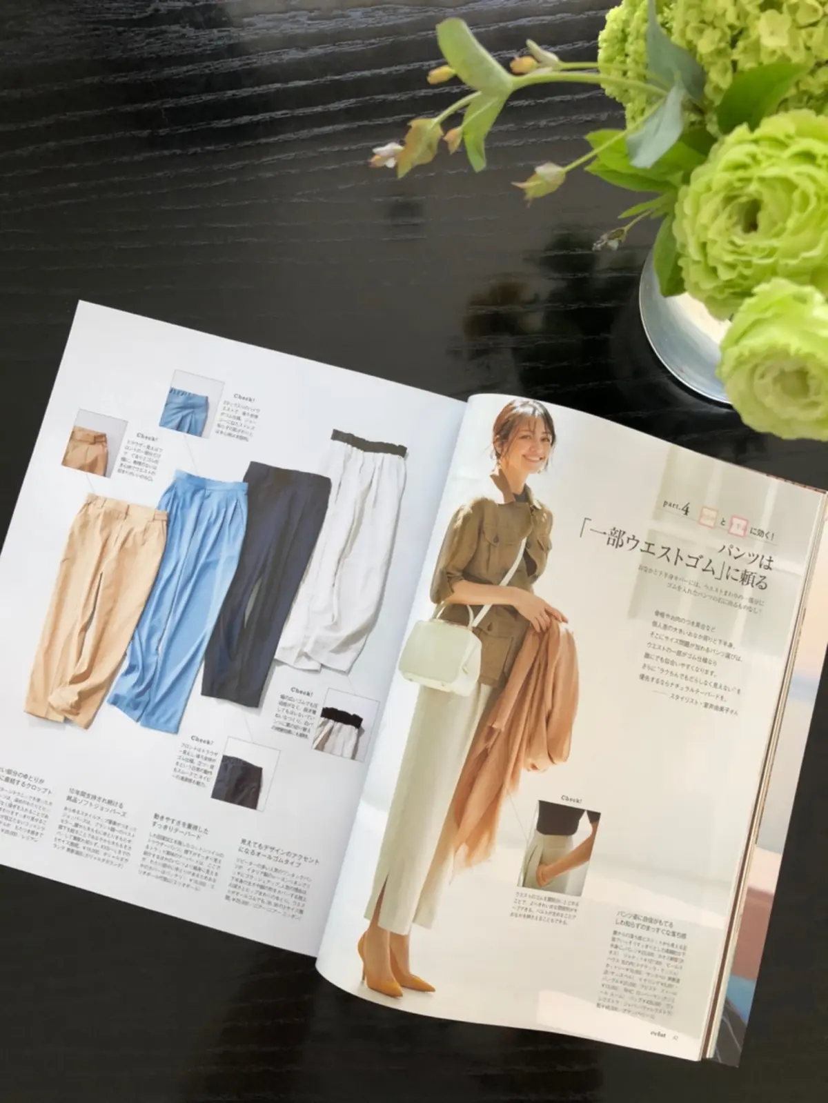 ウエストを締め付けないZARAのパンツの画像_1