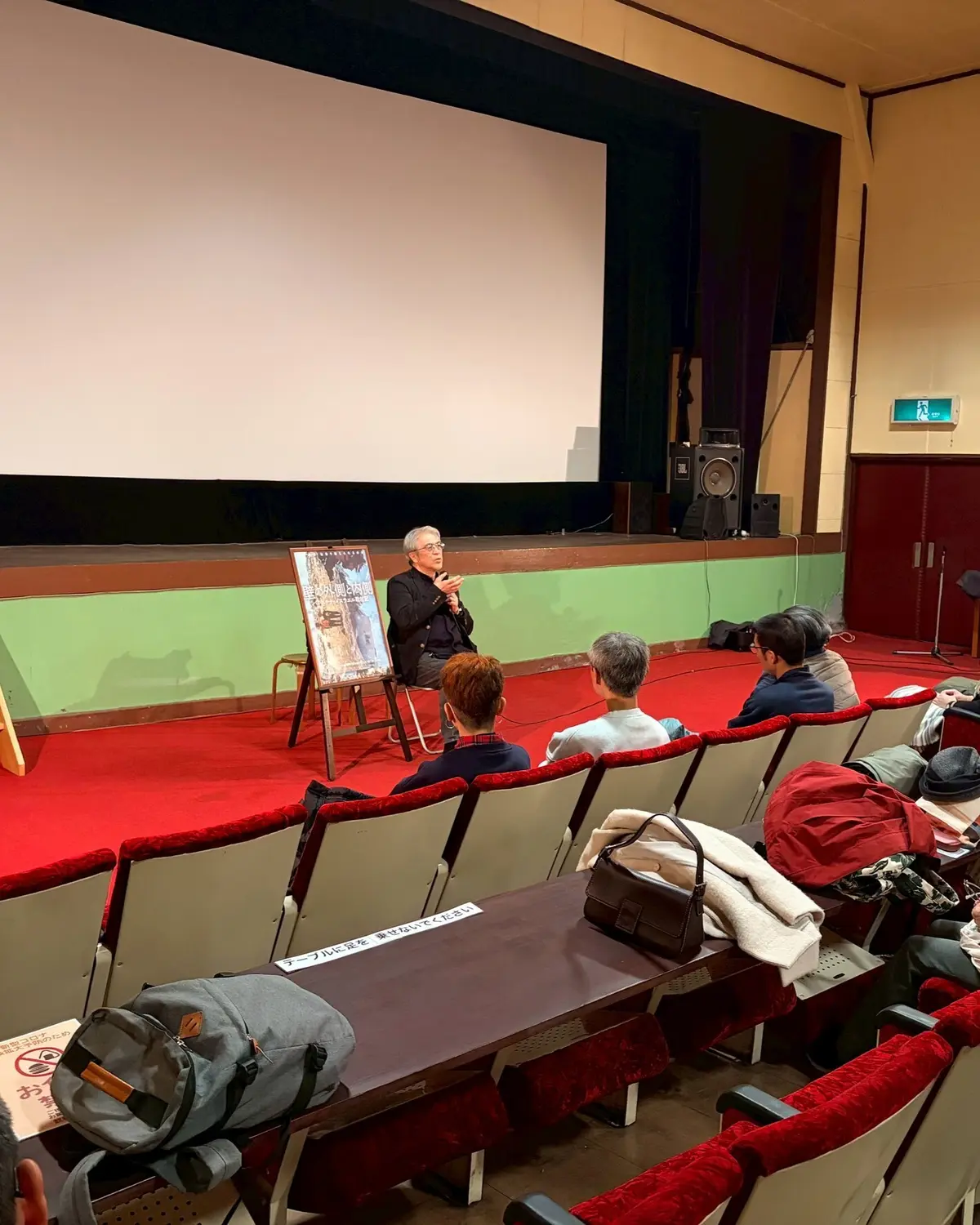 『壁の外側と内側 パレスチナ・イスラエル取材記』舞台挨拶の川上監督