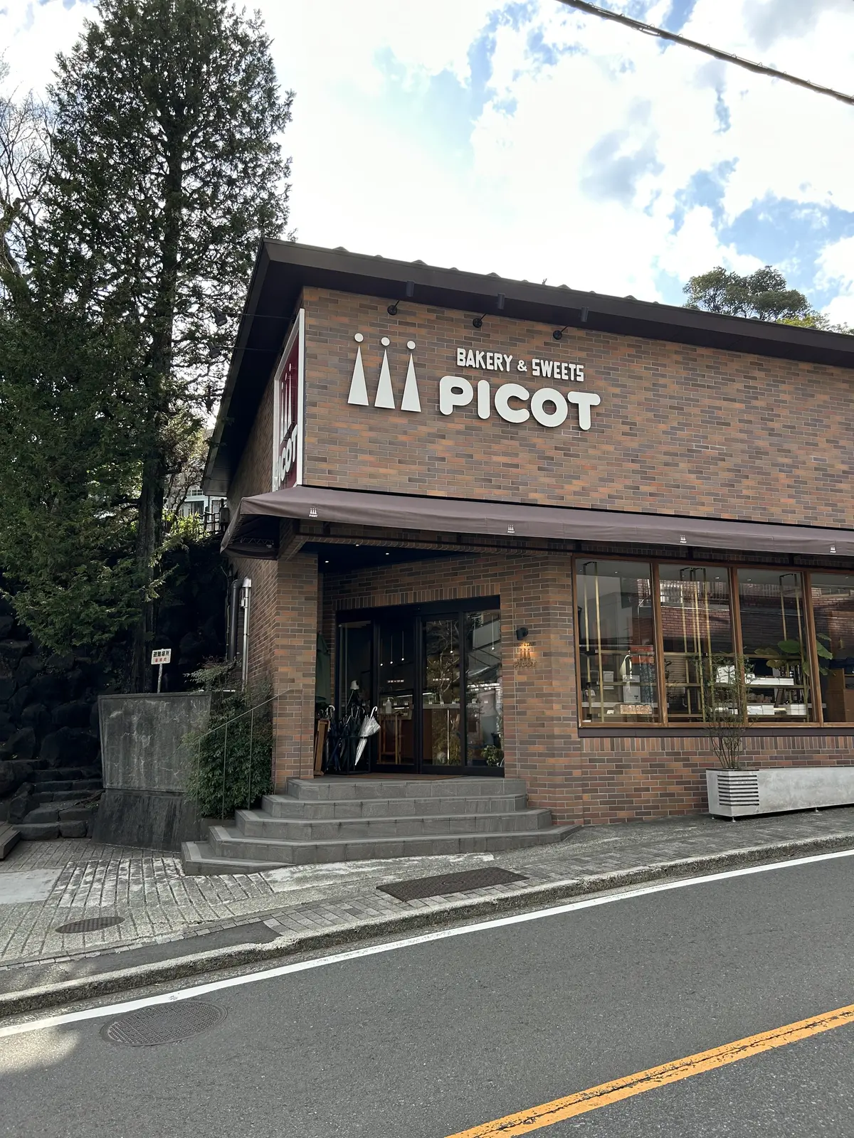 富士屋ホテルのパンがここで買えます！食パン、レーズンパンをゲット。