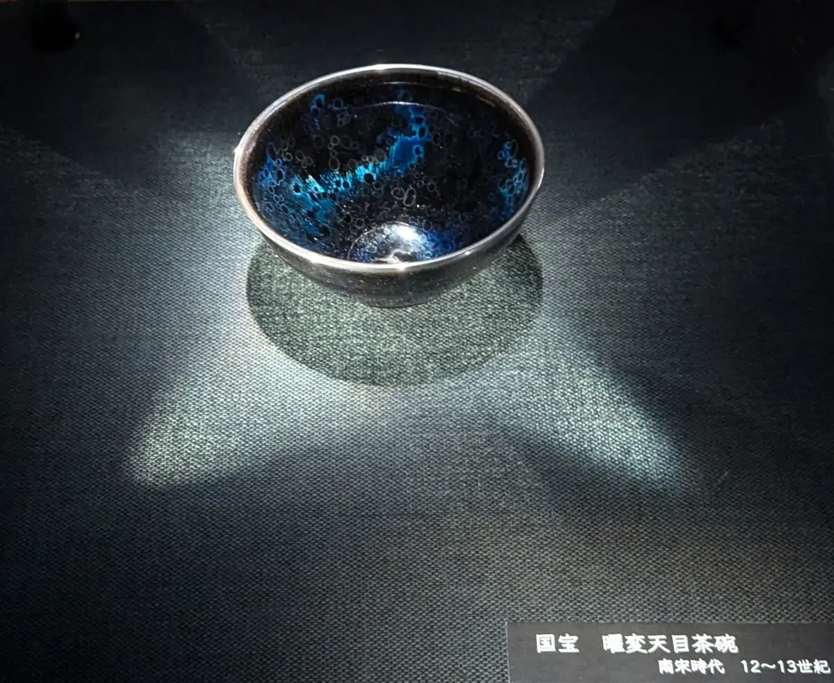 *うつわの中の宇宙 *　大阪 藤田美術館の画像_5