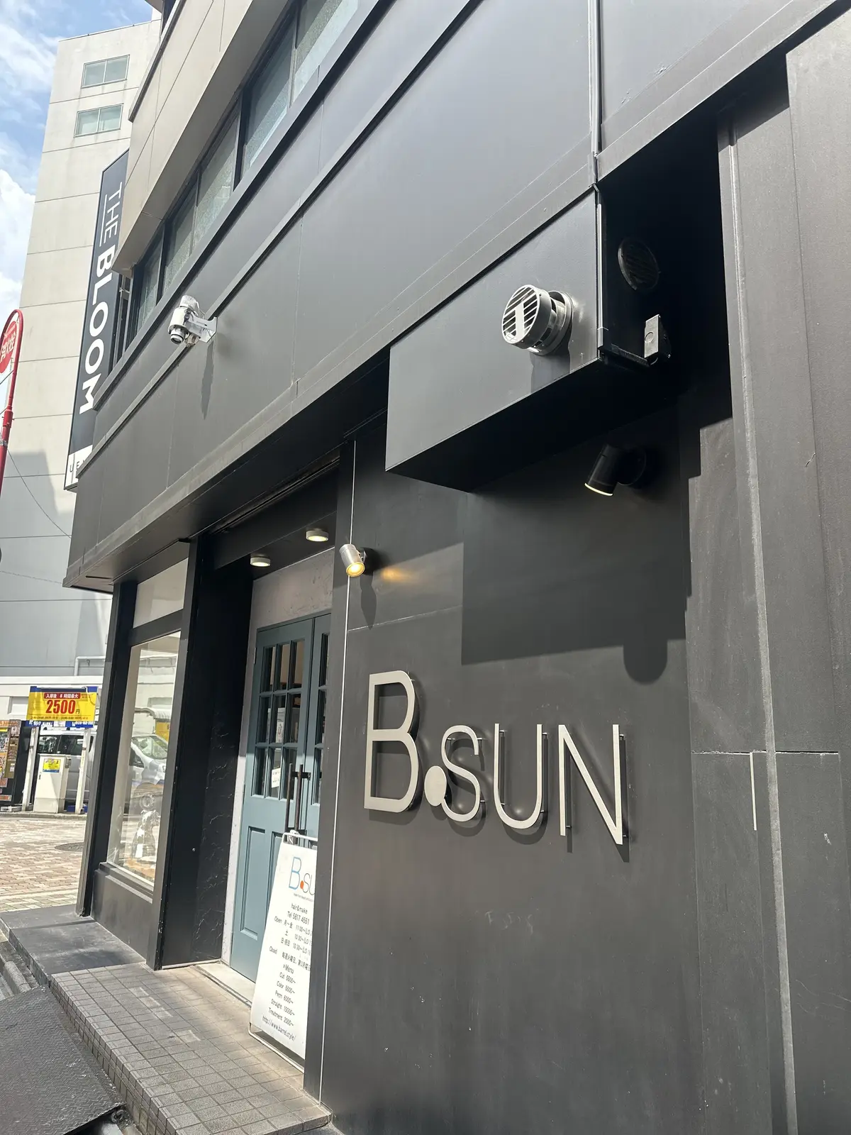 白髪ぼかしはハイライトカラーで若返りの画像_2