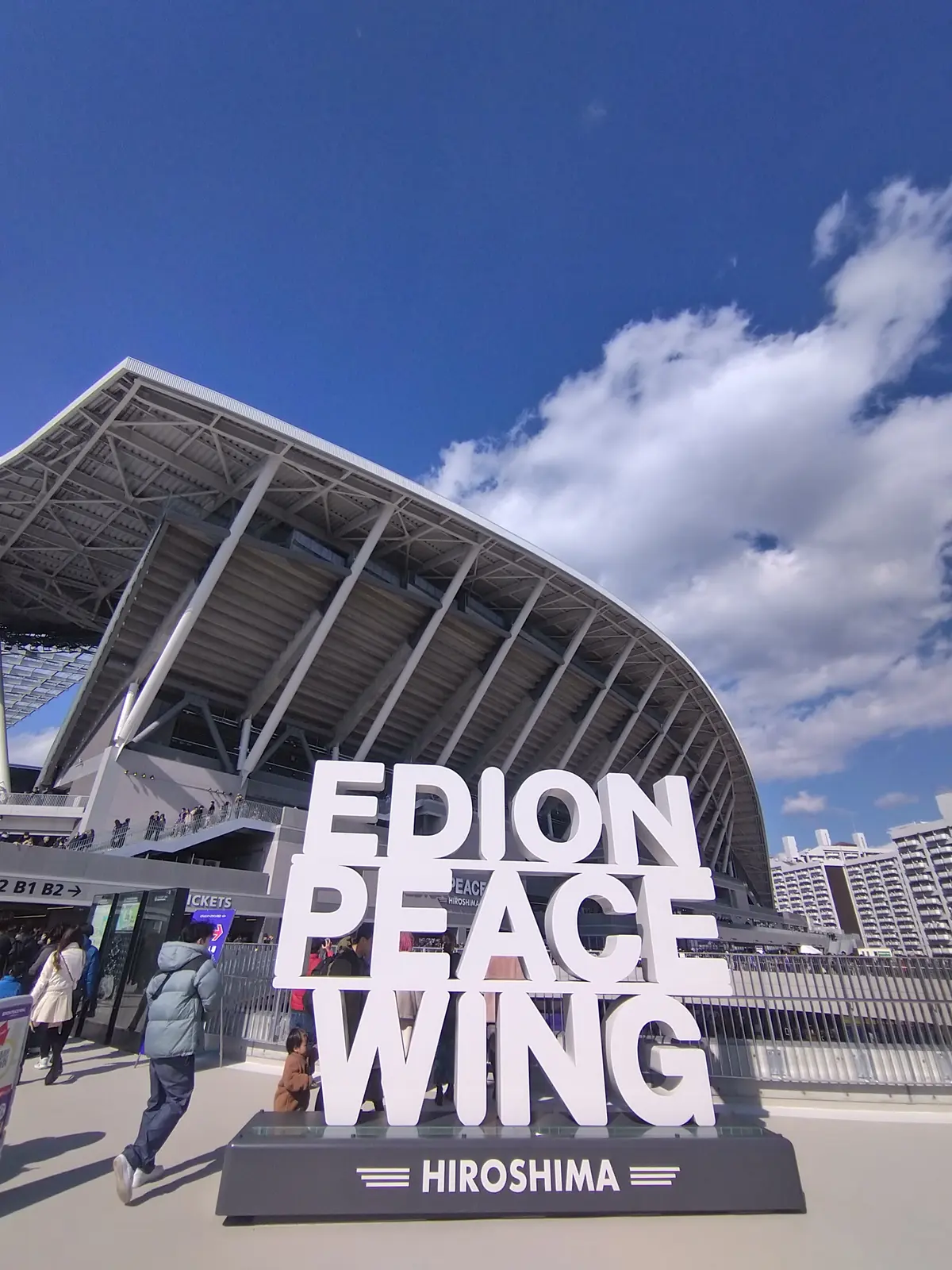 待ちに待った“街なかスタジアム”「エディの画像_4