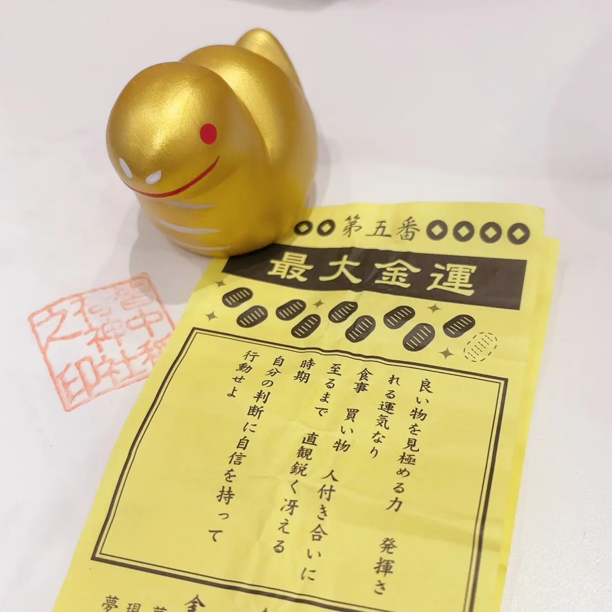 【開運ビューティ】４月からの新スタート！の画像_7