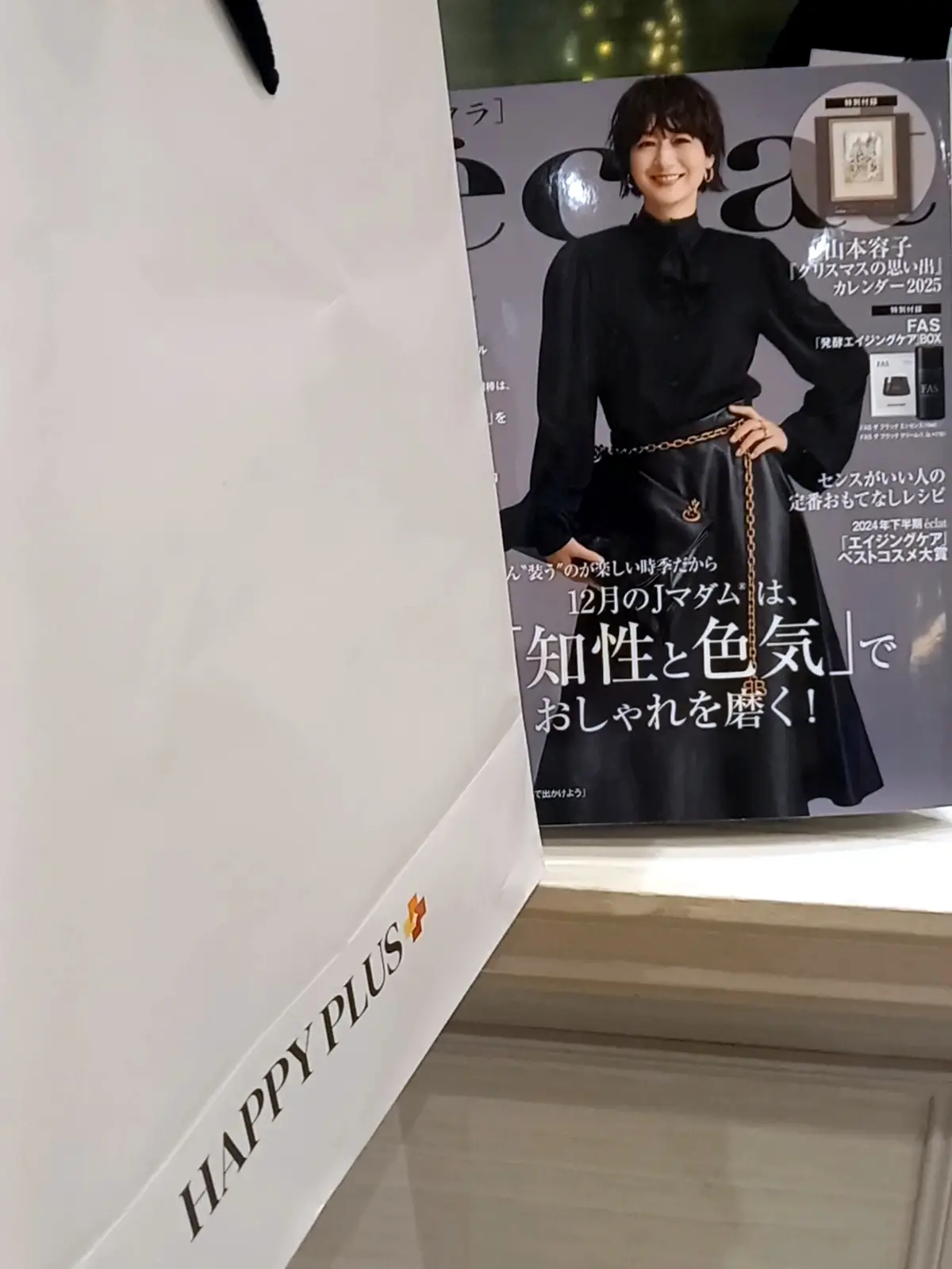 éclat ～ソワレ・ドゥ・エクラ～の画像_6