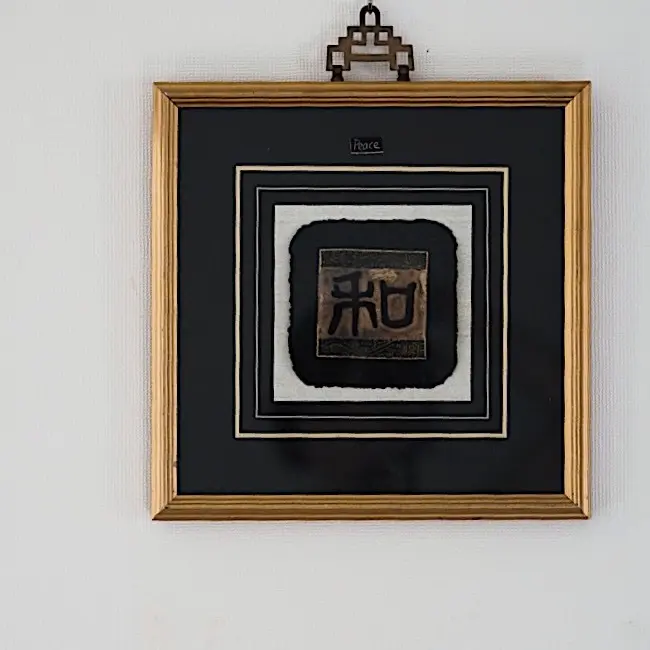 ティファニー「peace」の理由の画像_2