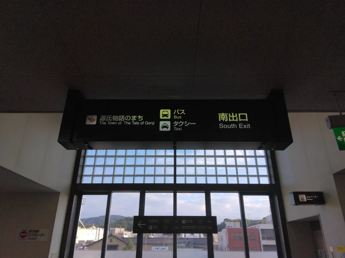 ◆THE OSAKA STATION Hの画像_8