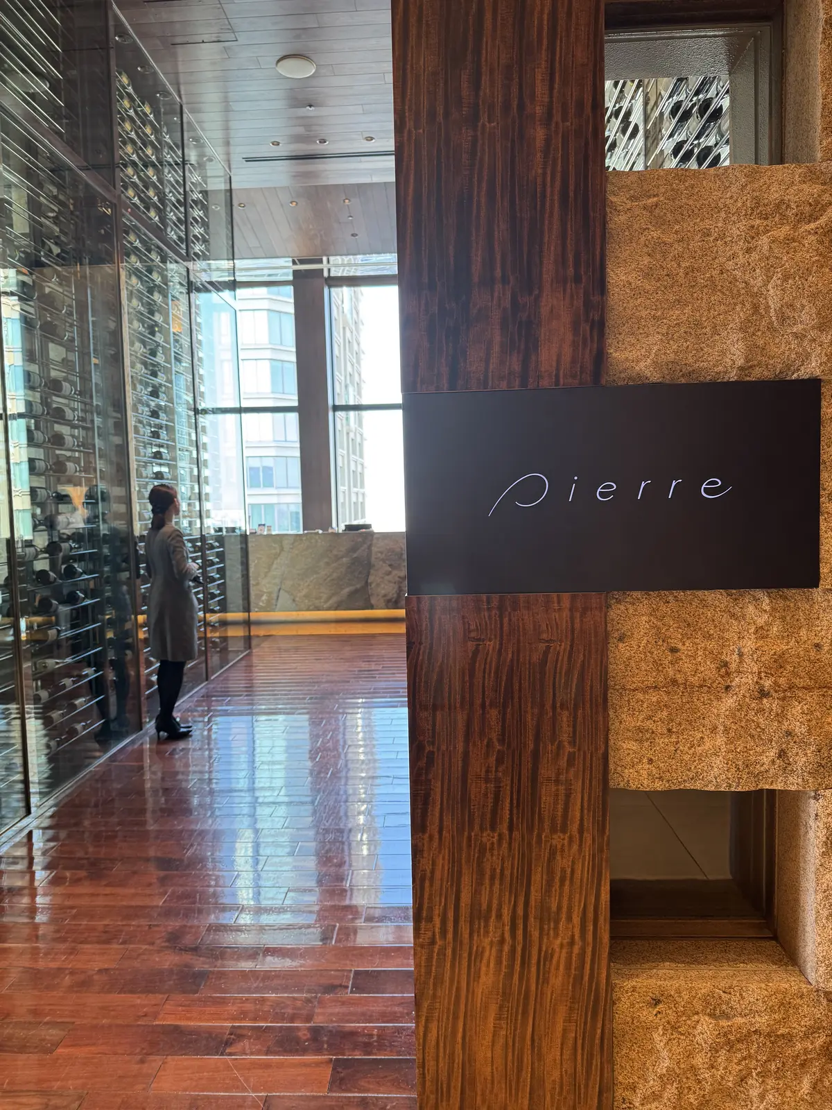 インターコンチネンタルホテル大阪　ピエール