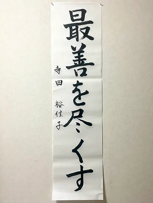 HAPPY NEW YEAR 2023の画像_2