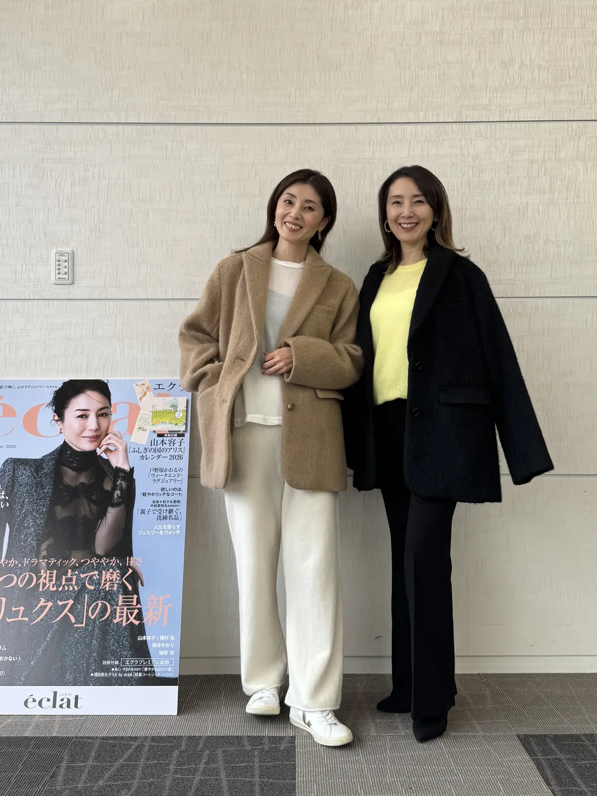 【エクラプレミアム通販　E by éclの画像_11