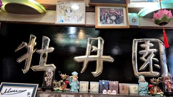 ２日連続で【横浜中華街】おすすめランチのの画像_13