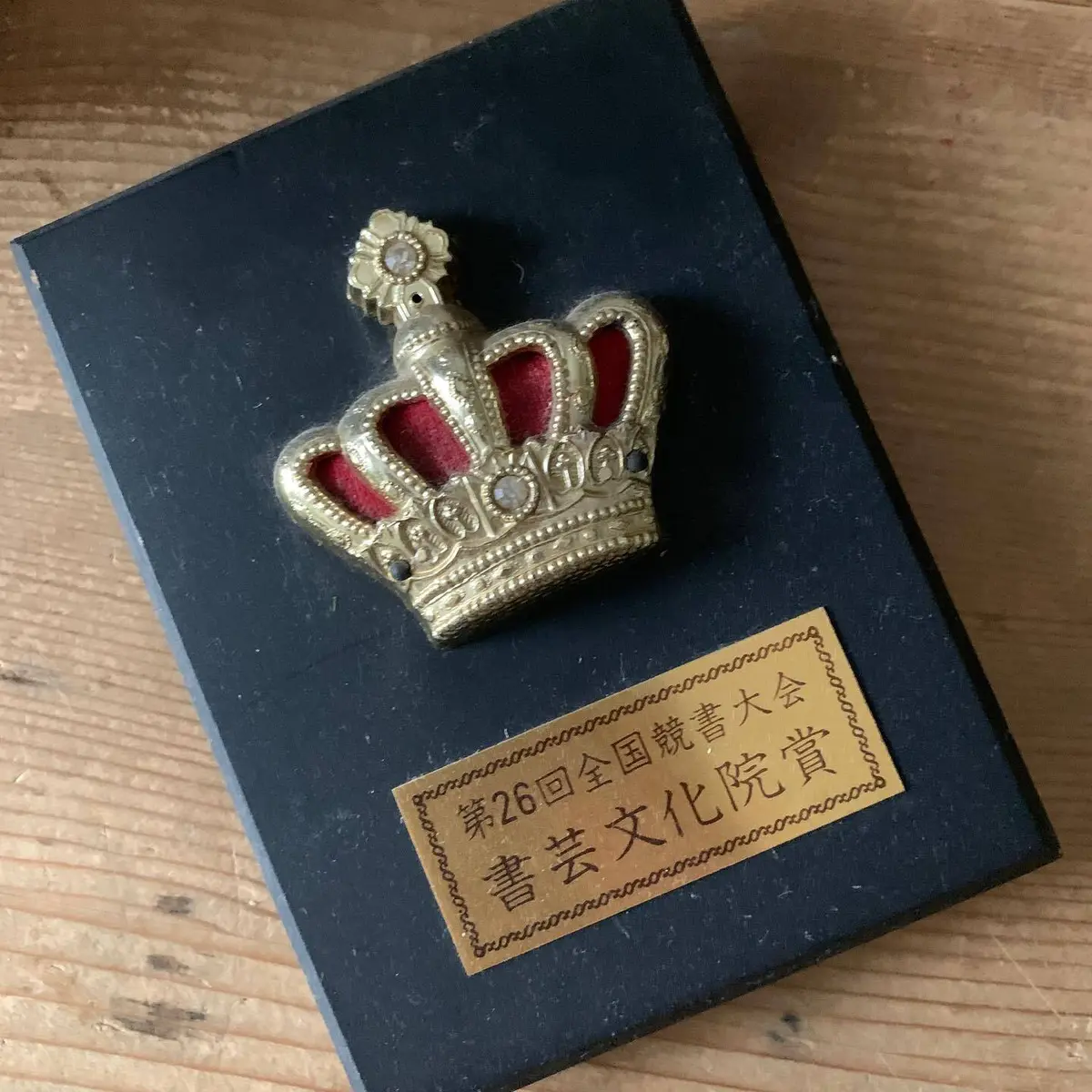 大人のならいごと★気を整える書道ワークシの画像_2