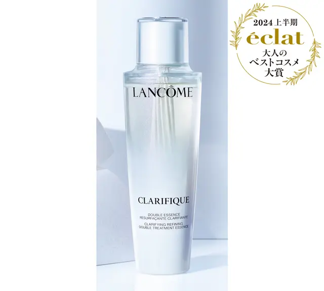 ランコム クラリフィック デュアル エッセンス ローション EX