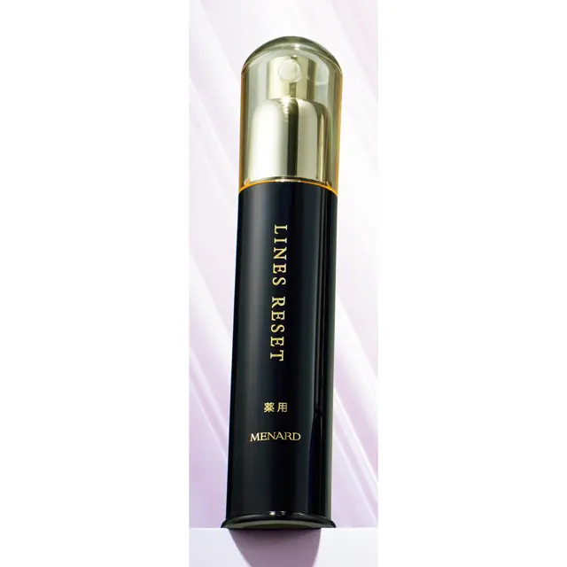メナード  薬用ラインズリセット〈45〉