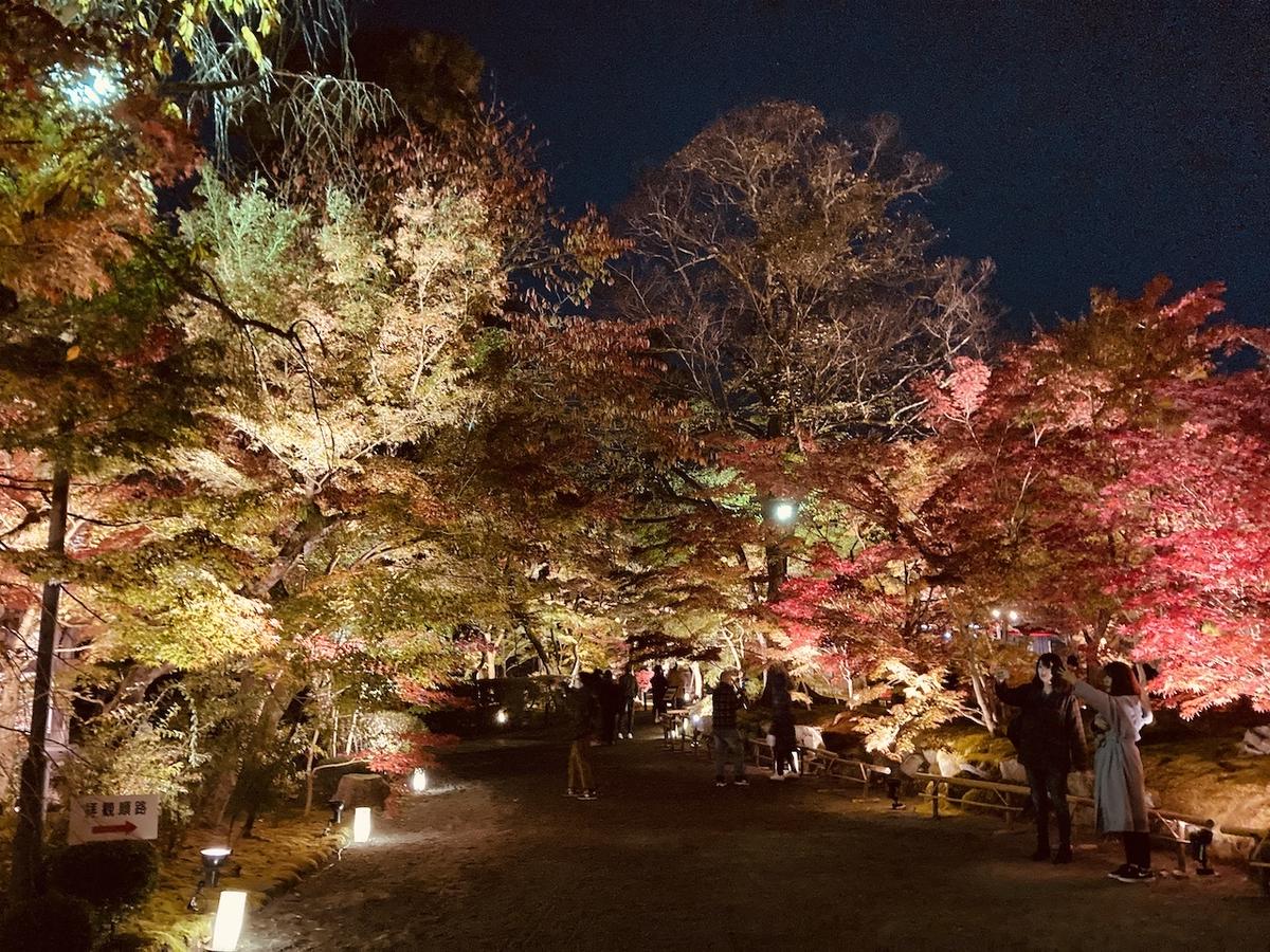 秋の京都