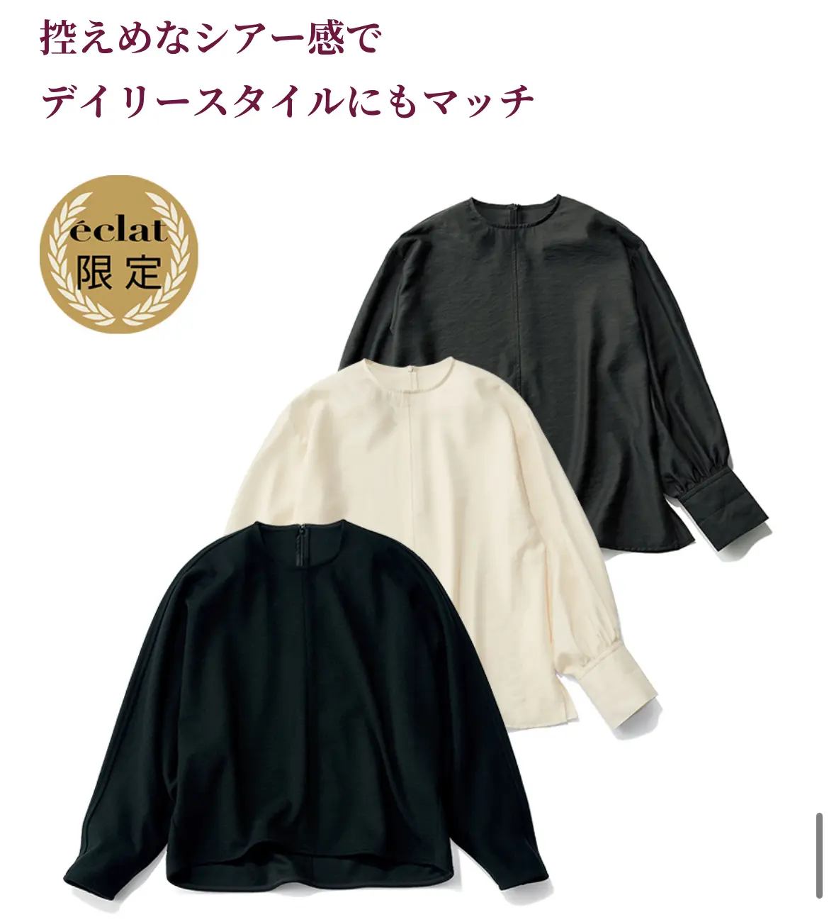 セルフスタイリング企画参加♪ E by の画像_3