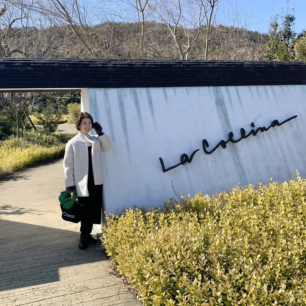 風情ある街並みを散策～近江八幡日帰り旅の画像_1