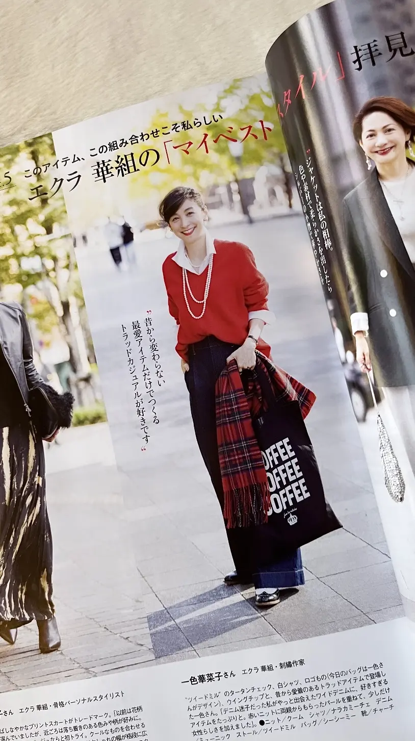 赤とデニムとチェック 冬SNAPの画像_1