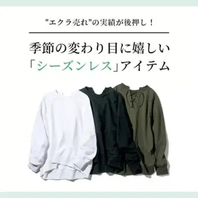 大好きな色を、春は軽やかに! 日常を格上げする「大人の黒」