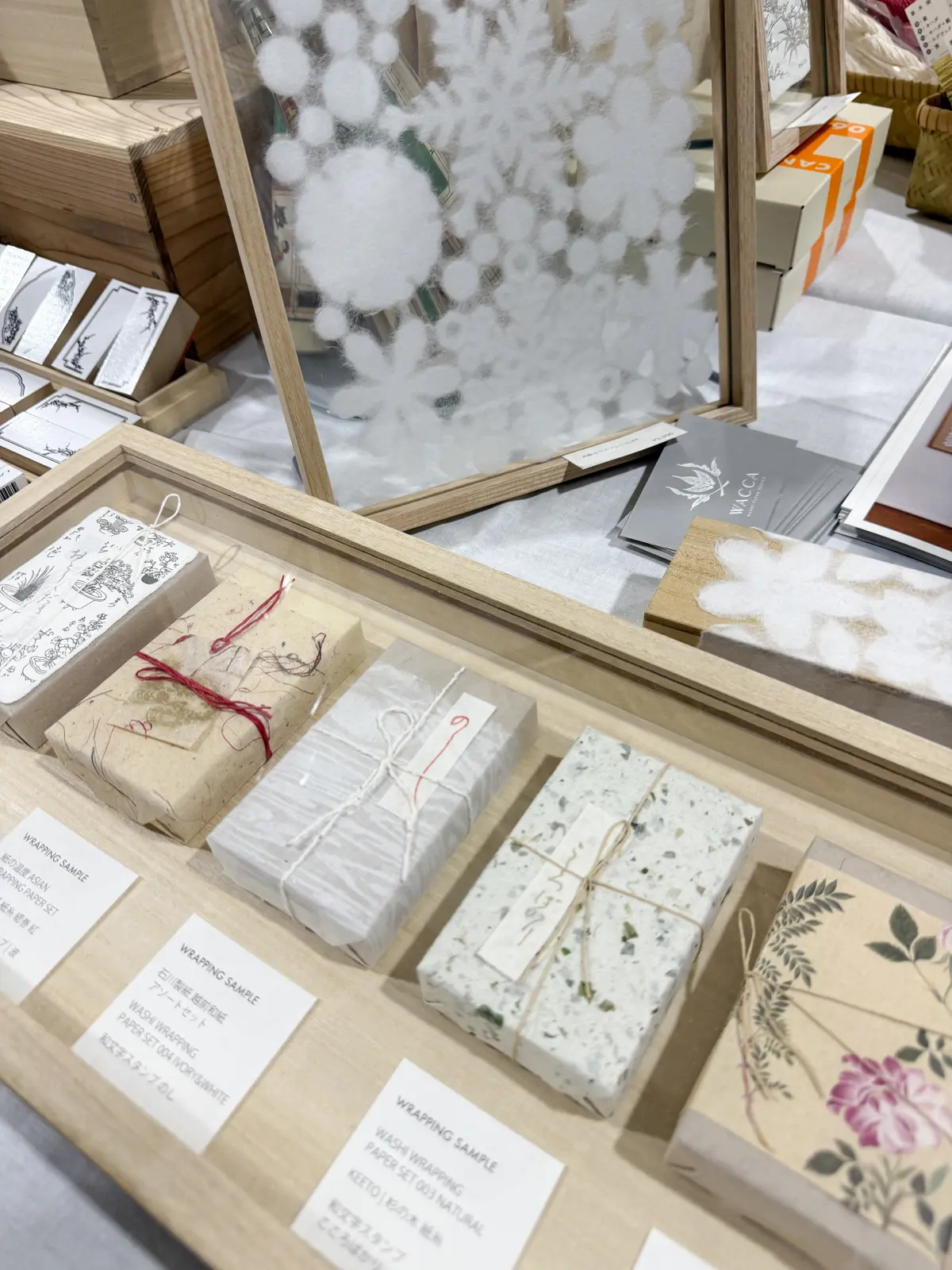 紙の世界に癒された日の画像_3