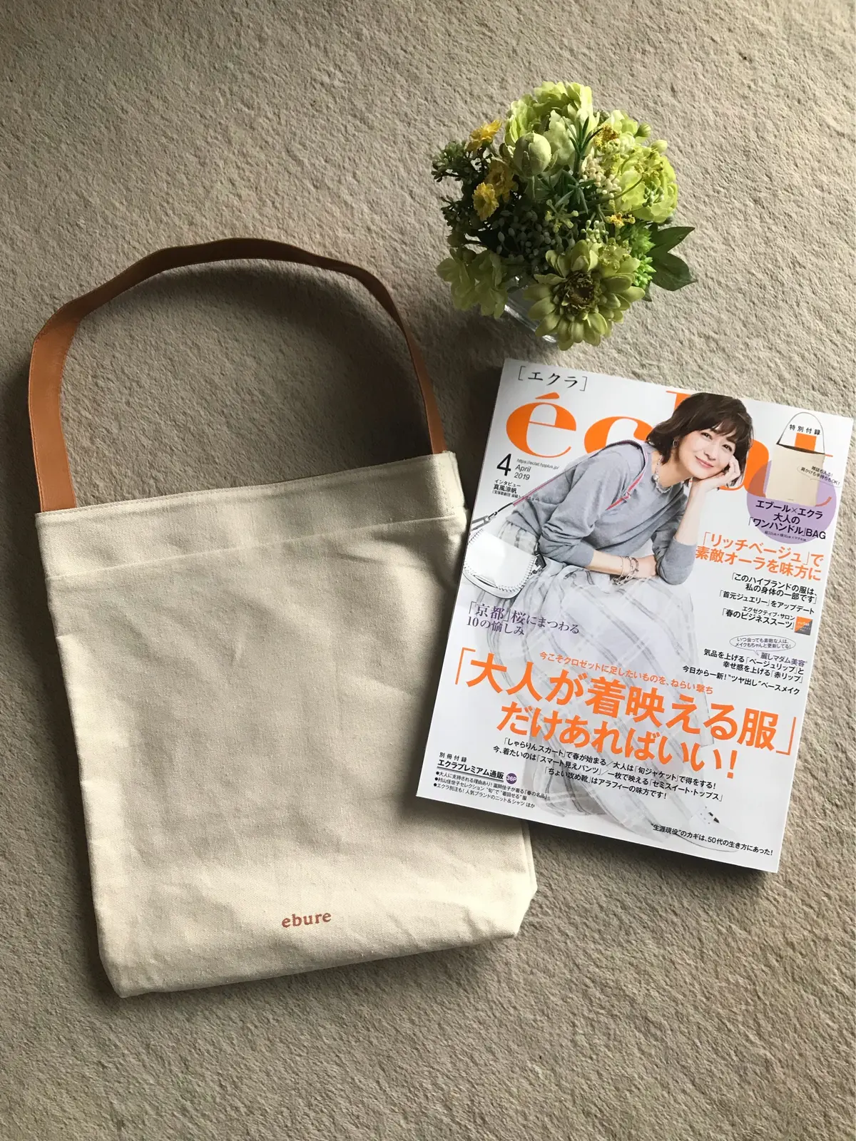 大人のワンハンドルBAGでmystyleの画像_1