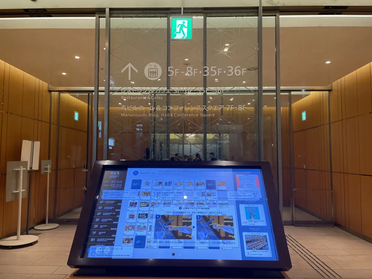 お着物で丸の内へ♡チャイニーズアフタヌーの画像_3